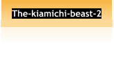 The-kiamichi-beast-2